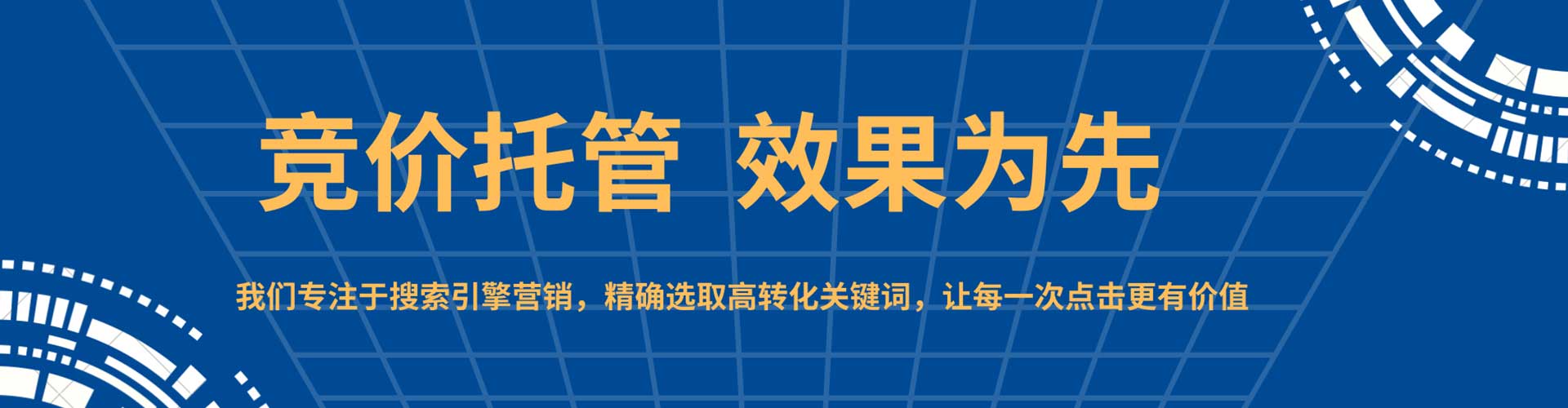 深州微信信息流